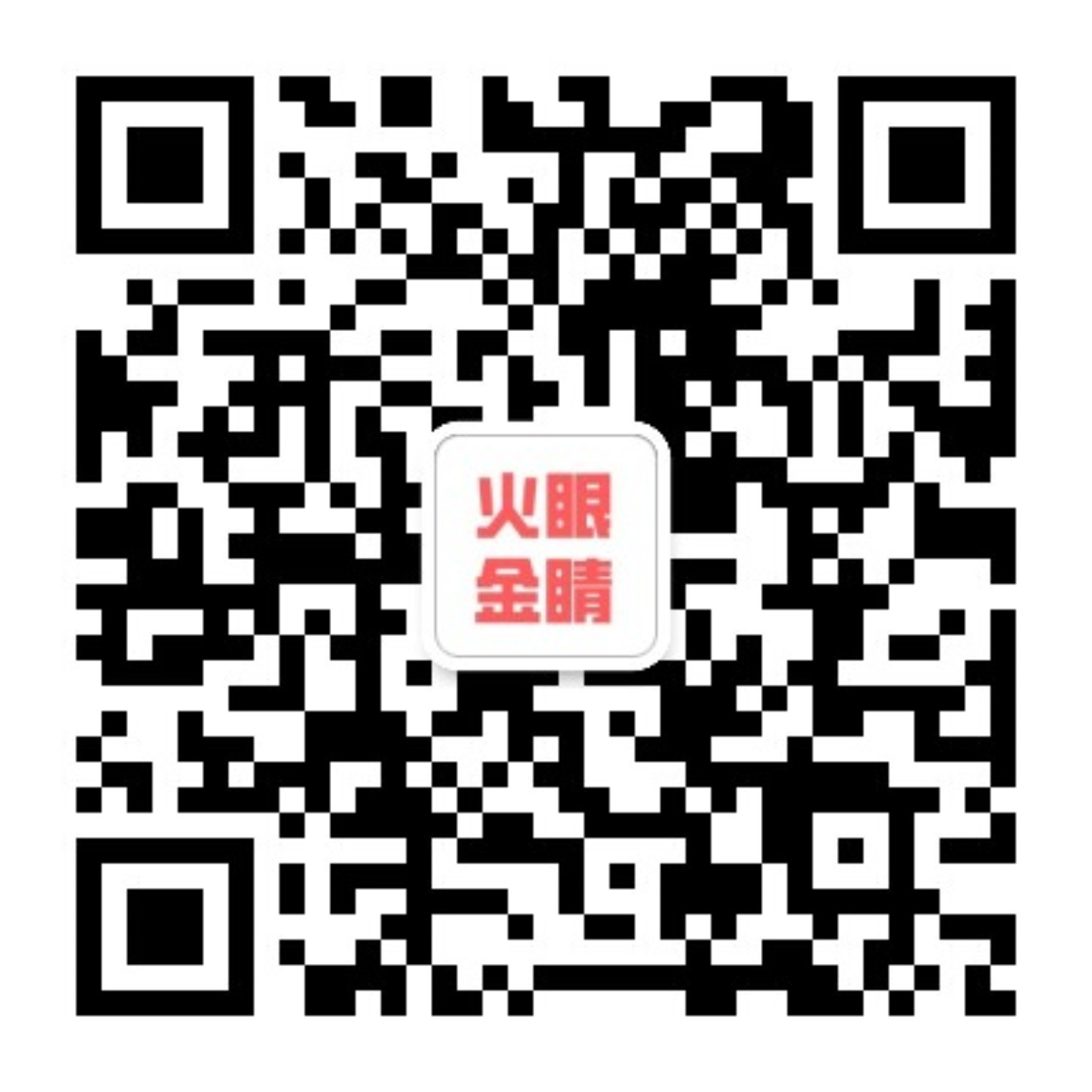 公众号二维码